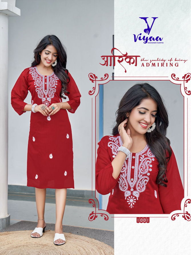 Lucknowi V 1 By Viyaa Casual Modal Printed Kurtis Wholesale Price In Surat
